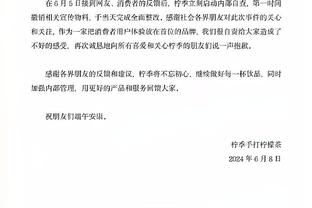 太阳报：赫斯基面临破产危机，他与妻子的酒吧此前已被法院清盘